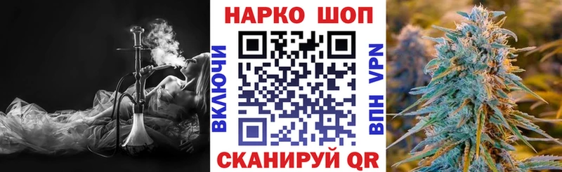 Цена Остров ОМГ ОМГ ссылки  КОКАИН  Меф мяу мяу  Гашиш 