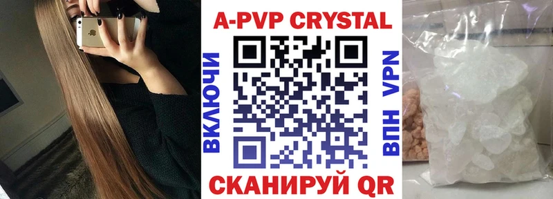 Alfa_PVP Соль  Остров 