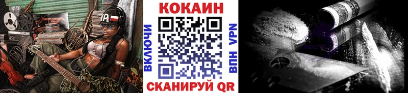 Cocaine Перу купить сайты Остров