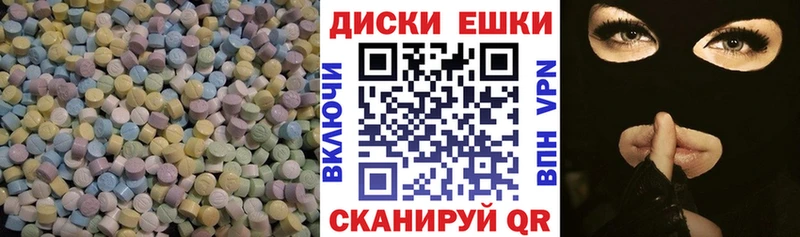 дарнет шоп  Остров  Ecstasy 280мг 