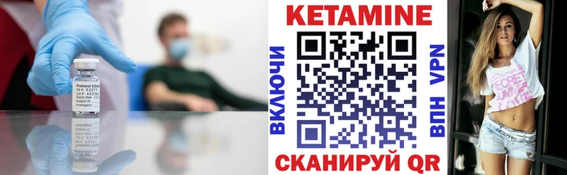 Кетамин VHQ Остров