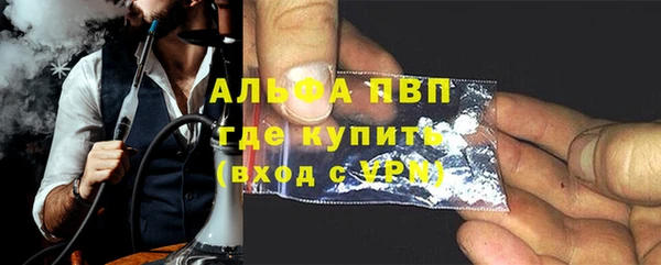 крисы Волосово