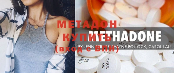 крисы Волосово