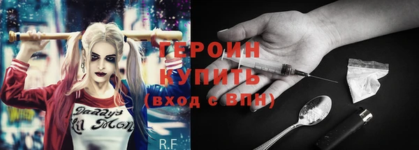 первитин Володарск