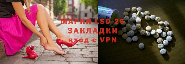 первитин Володарск