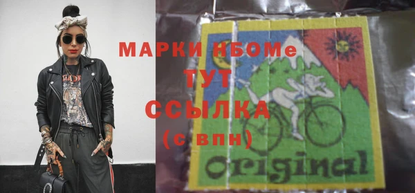 крисы Волосово