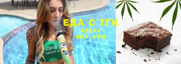 первитин Володарск