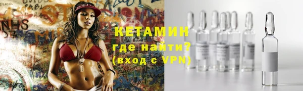 бутират Волоколамск