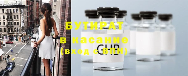 крисы Волосово