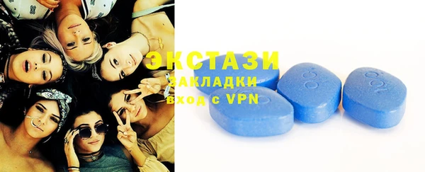 бутират Волоколамск