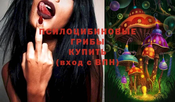 альфа пвп VHQ Сосновоборск