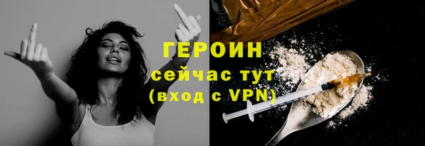 бутират Волоколамск