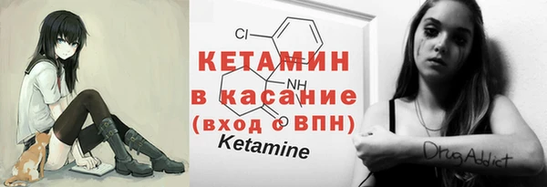 крисы Волосово