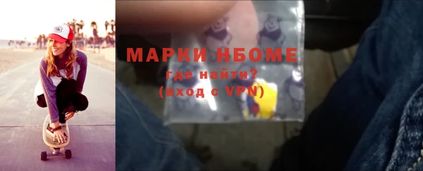 бутират Волоколамск