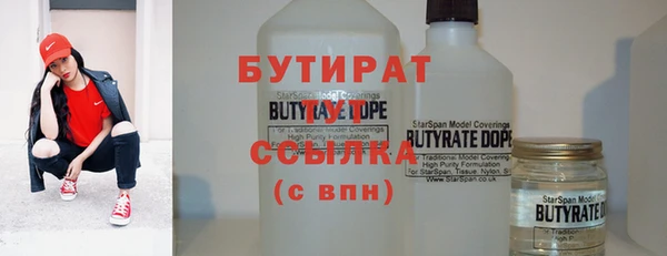 первитин Володарск