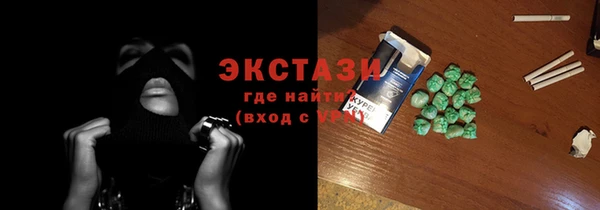 бутират Волоколамск