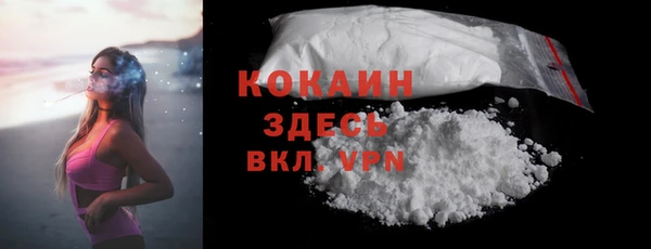 крисы Волосово