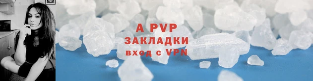 бутират Волоколамск