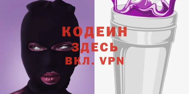 крисы Волосово