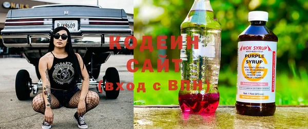 бутират Волоколамск