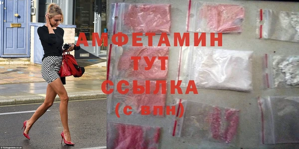 первитин Володарск