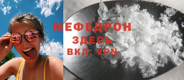 первитин Володарск