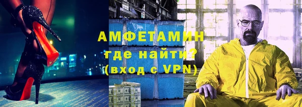 бутират Волоколамск