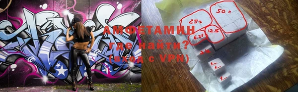 бутират Волоколамск