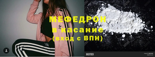 первитин Володарск