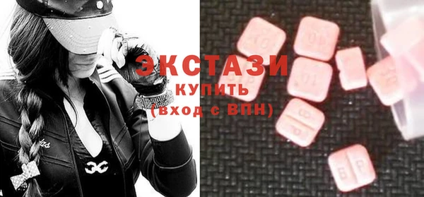 крисы Волосово