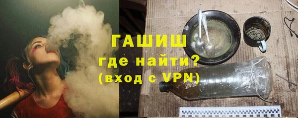 первитин Володарск