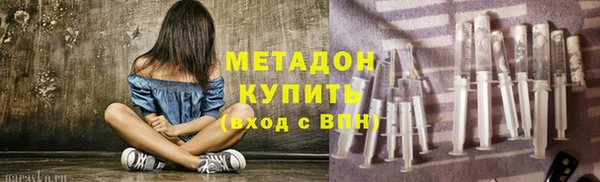 крисы Волосово