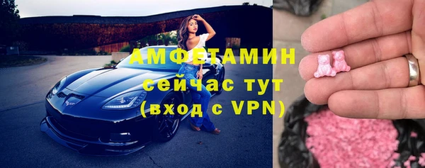 бутират Волоколамск