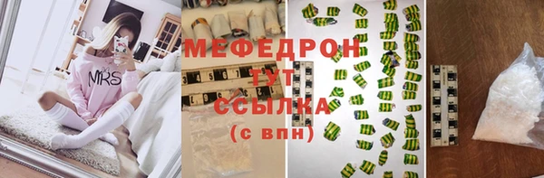 а пвп мука Сосновый Бор