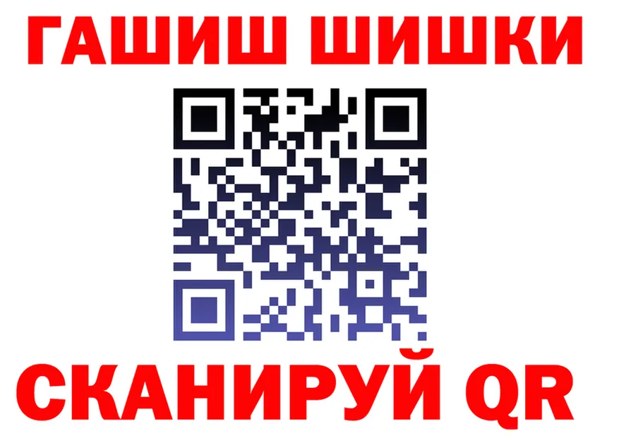 АМФ 98% зеркало shop гидра Остров