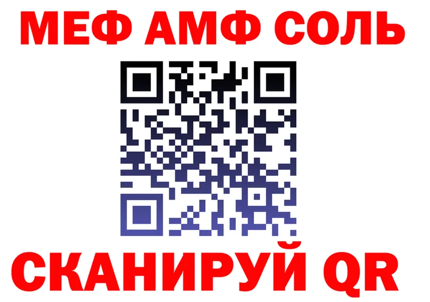 Альфа ПВП Crystall зеркало дарк нет гидра Остров