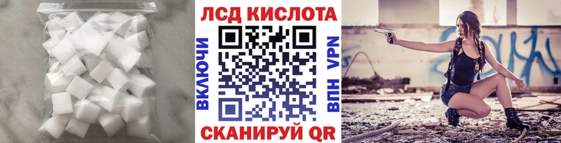 ЛСД экстази кислота  продажа наркотиков  mega ссылки  Остров 
