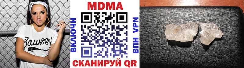 ОМГ ОМГ маркетплейс  Остров  MDMA crystal  купить закладку 