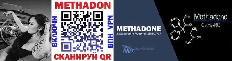 ОМГ ОМГ зеркало  Остров  МЕТАДОН VHQ 