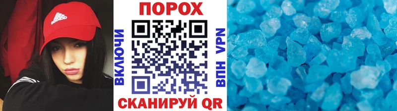 наркошоп  Остров  МЕТАМФЕТАМИН кристалл 