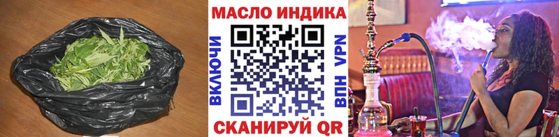 Дистиллят ТГК гашишное масло Остров