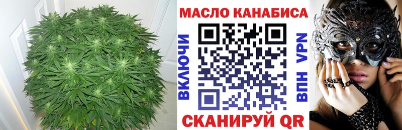 omg ССЫЛКА  Остров  ТГК Wax 
